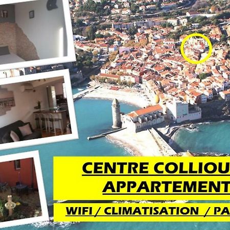 Appartement Centre Collioure Patio Wifi Clim Extérieur photo